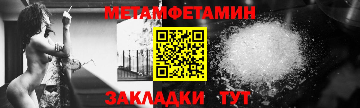 АМФЕТАМИН Розовый Ирбит