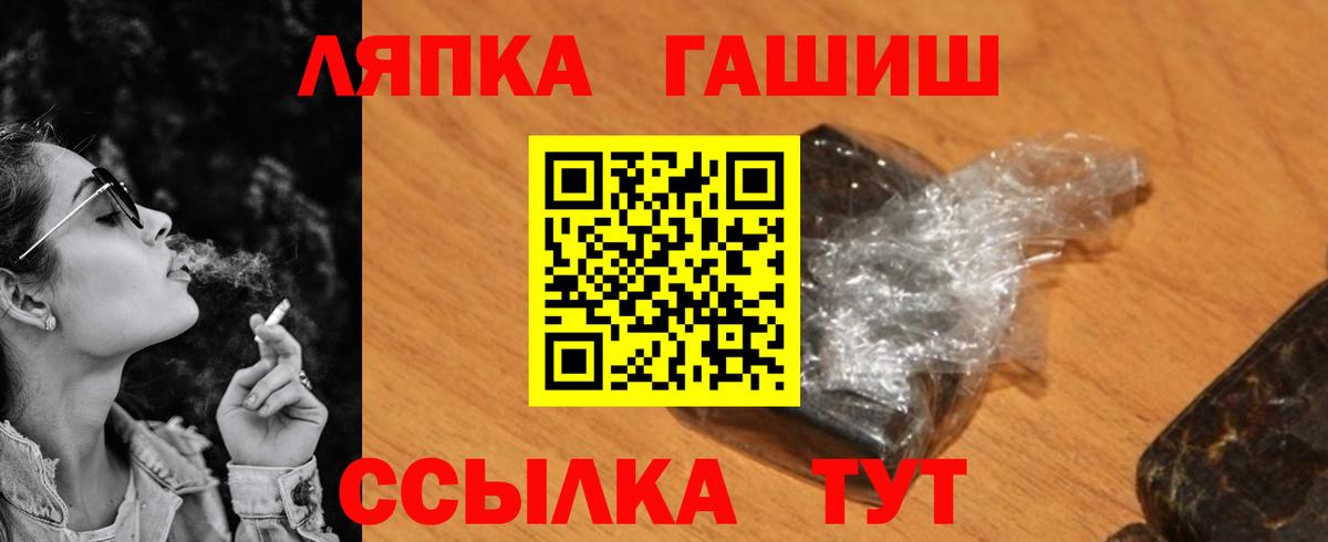 ГАШИШ убойный Ирбит