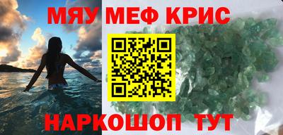 гидропоника Краснокаменск