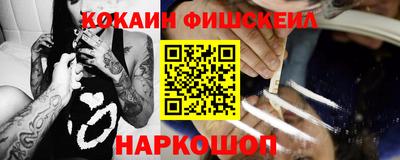 метадон Краснознаменск