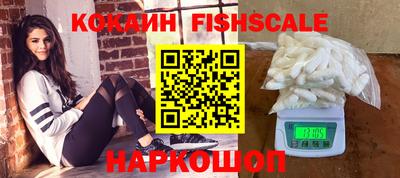 метадон Краснознаменск