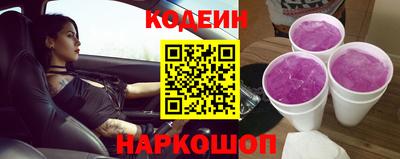 гидропоника Краснокаменск