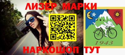 гидропоника Краснокаменск