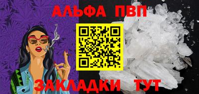 метадон Краснознаменск
