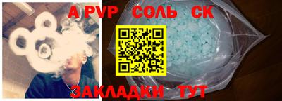 метадон Краснознаменск