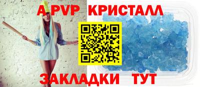 герыч Краснодар