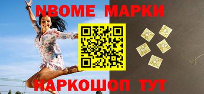 гидропоника Краснокаменск