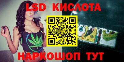 гидропоника Краснокаменск