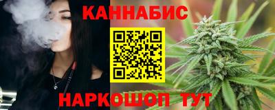 гидропоника Краснокаменск