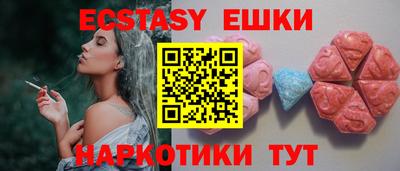 герыч Краснодар