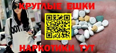 метадон Краснознаменск