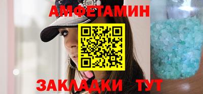 гидропоника Краснокаменск