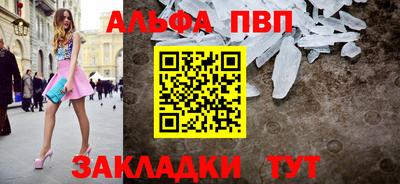 гидропоника Краснокаменск