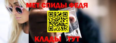 герыч Краснодар