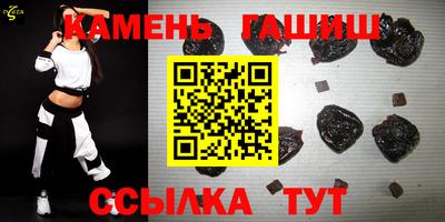 гидропоника Краснокаменск
