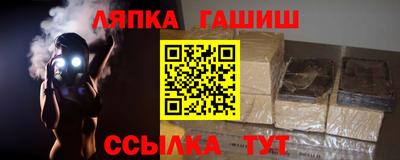 гидропоника Краснокаменск