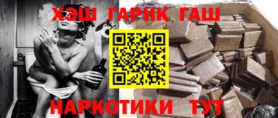 гидропоника Краснокаменск