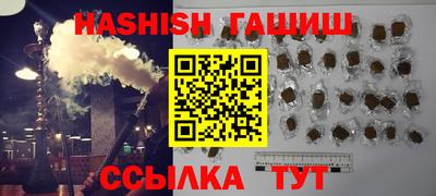 герыч Краснодар