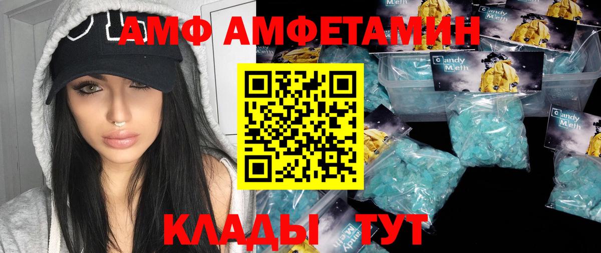 Первитин пудра Ирбит