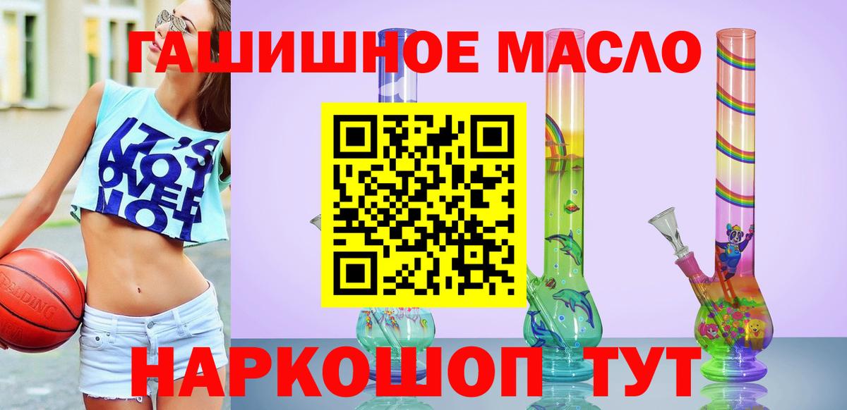 ТГК концентрат Ирбит