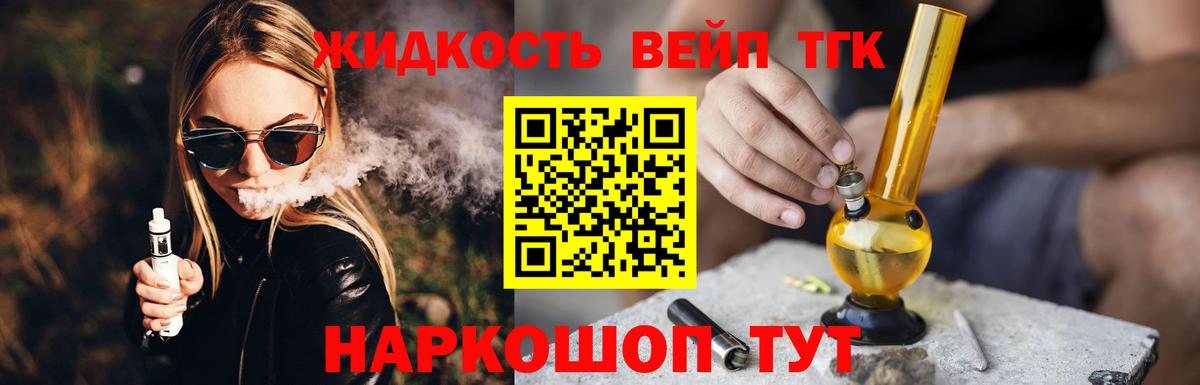 ТГК Wax  Дистиллят ТГК гашишное масло  Ирбит  Вход с VPN 