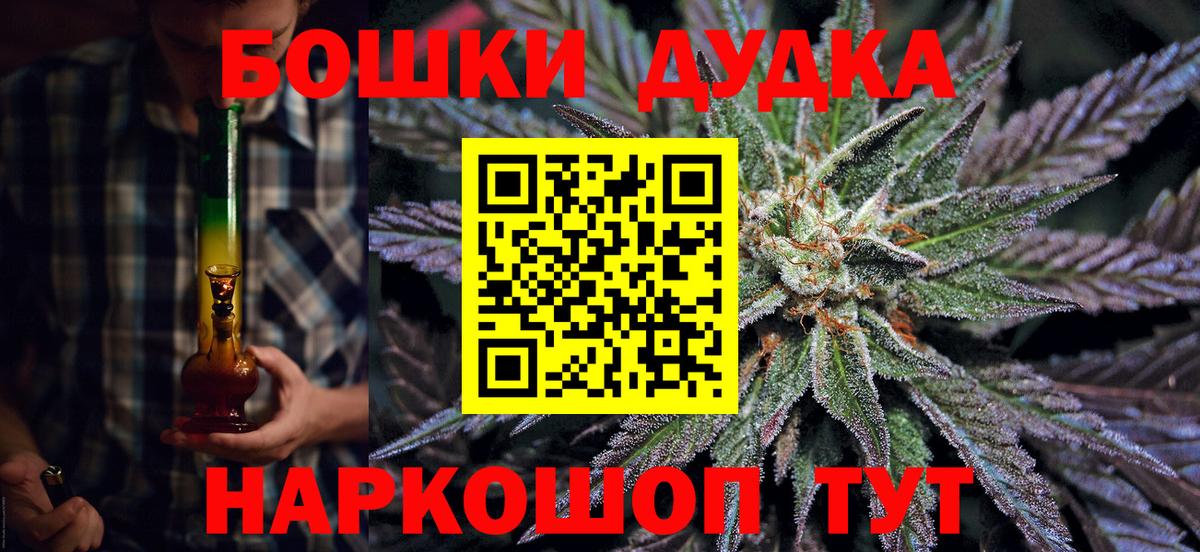 Канабис AK-47  Вход с VPN  Бошки Шишки SATIVA & INDICA  Ирбит  Канабис Ganja 